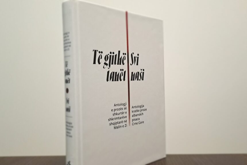 Objavljena Antologija kratke proze albanskih pisaca Crne Gore